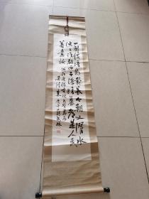 福建文史馆副馆长、原诗词协会会长吴修秉书法作品之二