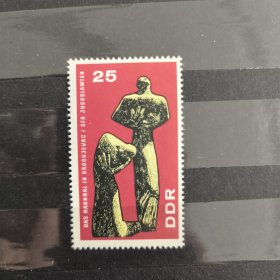 DDR507民主德国1967 南斯拉夫克拉古耶瓦茨纪念馆 雕塑 外国邮票 新 1全
