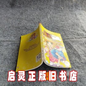 魔法小公主  精灵的末日危机