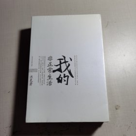 洪晃最新散文集（全三册）