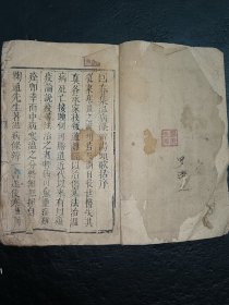 清中医《回春集温病诸方歌括》卷七。古籍是古人思想的宝藏、先贤智慧的结晶，古籍关注度的提升，对历史有重要了解的意义。品如图，具体如图。