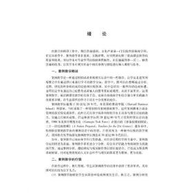 新华正版 文化产业案例（第三版） 殷亚丽，胡晓明 9787306078261 中山大学出版社