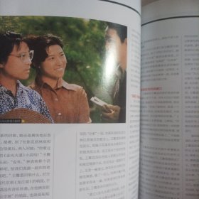 大众电影2022/8（画页内容:中国电影名人堂:王馥荔 追求表演的质感;雄关漫道 英雄本色一军事题材电影中的英雄塑造;中国电影:抒写时代温情;电影《咱们的退伍兵》生动反映乡村面貌;电影《秋天的童话》爱情的美好童话;《长津湖》向最可爱的人致敬;文牧野:真诚记录当代生活;第36届大众电影百花奖揭晓:张译、袁泉分获最佳男女主角奖;侯勇、朱媛媛分获最佳男女配角奖;朱时茂、奚美娟主演的电影《妈妈！》……)