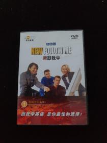 光盘DVD：新跟我学   盒装1碟