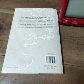 回归心灵的安乐：《论语》的智慧 作者女儿签赠本，图3－6。 全书污渍多，有霉味，酒精清洁过。封面至第80页发霉明显。封底污渍折痕。介意勿拍。