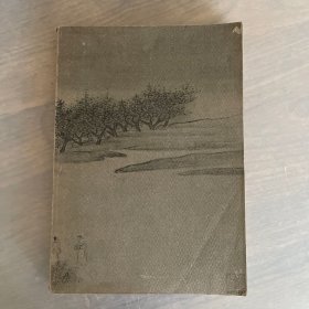 至乐楼藏明遗民书画