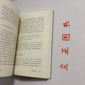 【正版现货，库存未阅】小说稗类，本书是作家张大春的小说美学观书写。28篇文章，解析小说的体系、起源、修辞、因果、指涉等，构成小说创作的完整谱系。自由不拘的小说美学观写作，一览中外小说经典的技艺魅力。书中时常可见写小说时的切身体悟，为小说创作者提供一条抵达小说秘境的通道，也是一本有趣的小说阅读指南。在张大春看来，小说不预设目的，不解决人生那些重大问题，也不减少它们，它只是带读者去旅行、去奇遇、去想象