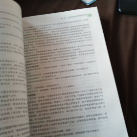 全国医药高职高专规划教材：内科护理学（供护理及相关医学专业用）（第2版）