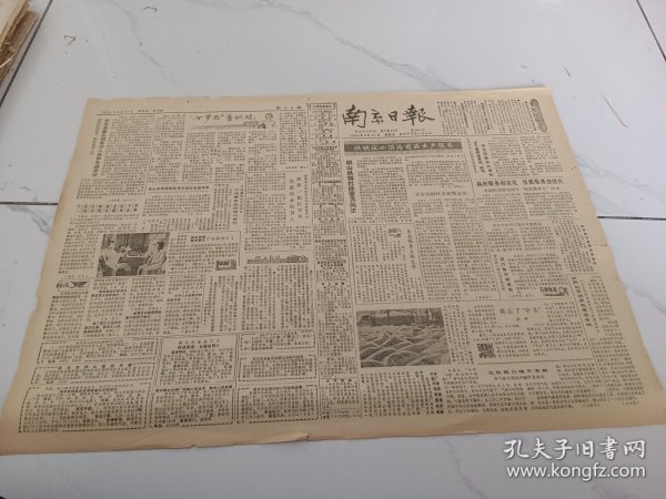 南京日报1984年8月31日，铜山供销社经营方向正