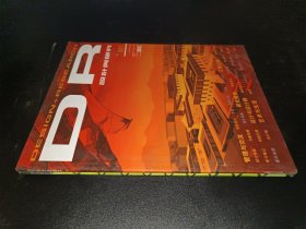 设计与研究 2012 年( 26期 、27期) 合售