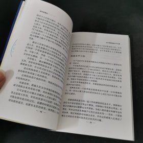 明天的面孔:开启后信息时代的钥匙