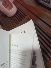 朝鲜归来 朝鲜归侨口述史料（上中下全三册）