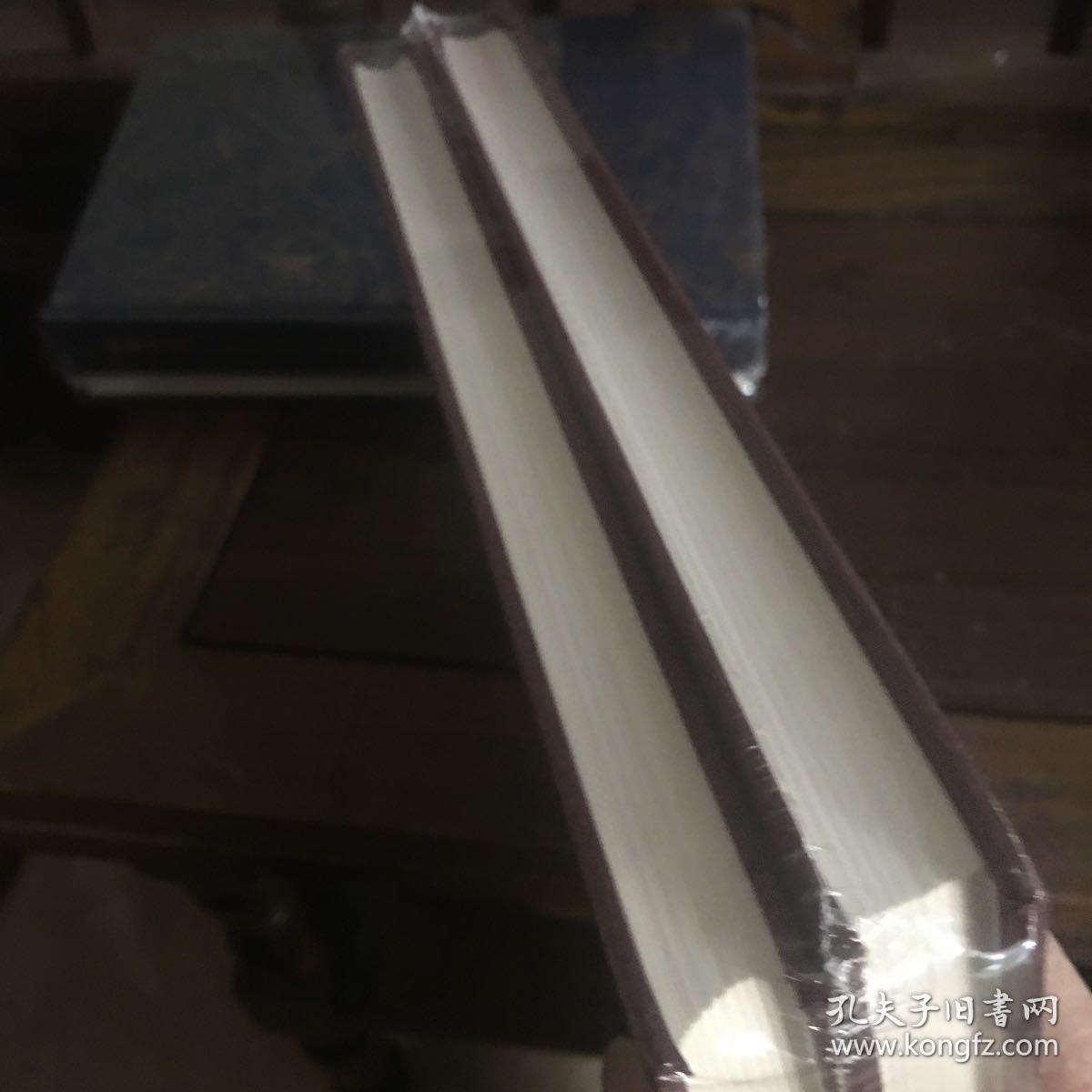 奎文萃珍：  艳异编（套装上下册）