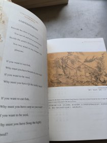 精选诗经与诗意画：ILLUSTRATED EDITION