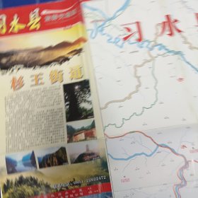 习水县旅游交通图