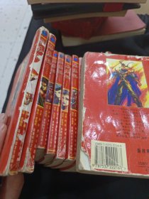 寻秦记 漫画珍藏版 123 89 10 11 12 13 16 17 18 19 20 21 22 23 24 25 26 27 28 29 30 31 32 33 34 35 36 37 38 共32册