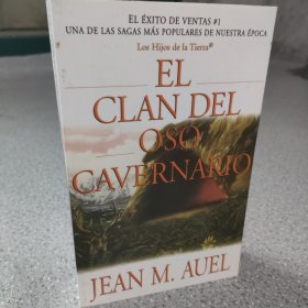 EL CLAN DEL OSO CAVERNARIO 西班牙语