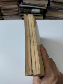 食经(一二三四辑)