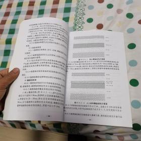 固体废物环境管理工作手册上下册