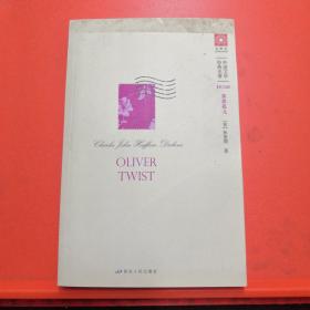 雾都孤儿 = Oliver Twist : 英文【正版现货】