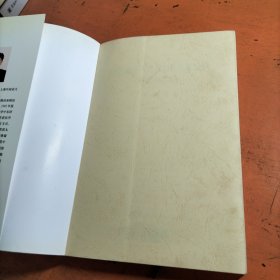 以色列新一代俄裔犹太移民的形成及影响