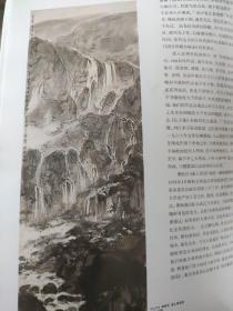 画页（散页印刷品）——书画——漓江胜景，千岩竞秀密林烟树，牧童赏梅【李可染】。岩边树色图【陈佩秋】，浙西山水，随忆册页十二开选四【陆俨少】，溪上清话图【傅抱石】1807