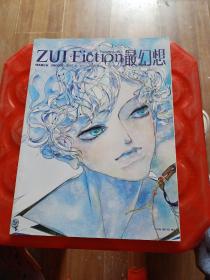 ZUI Fiction 最幻想 2011 3