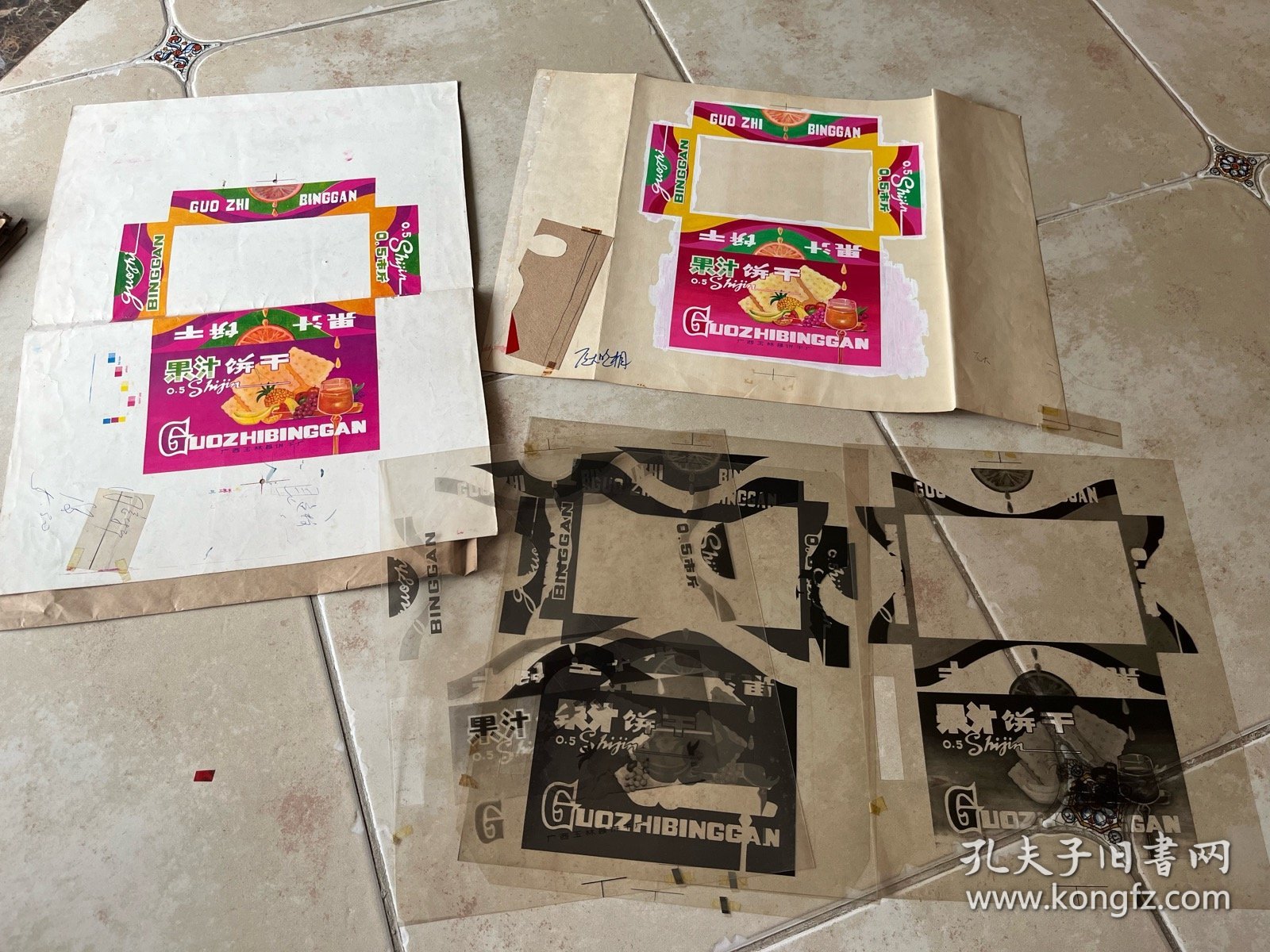 广西玉林县饼干厂“果汁饼干”包装盒手绘设计原稿、印刷菲林及样标一套