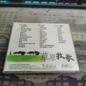 草原牧歌VCd