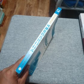 21世纪高等学校虚拟仿真技术系列教材：Creator可视化仿真建模技术