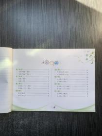 画学习 : 单元结构思维图.小学数学卷