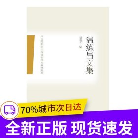 中國現(xiàn)代藝術與設計學術思想?yún)矔獪鼐毑募? onerror=