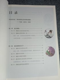 高中人教版部编版新版必修语数外物化生政史地全套22本