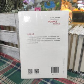 西方传统 经典与解释·古典学丛编：尤利安文选