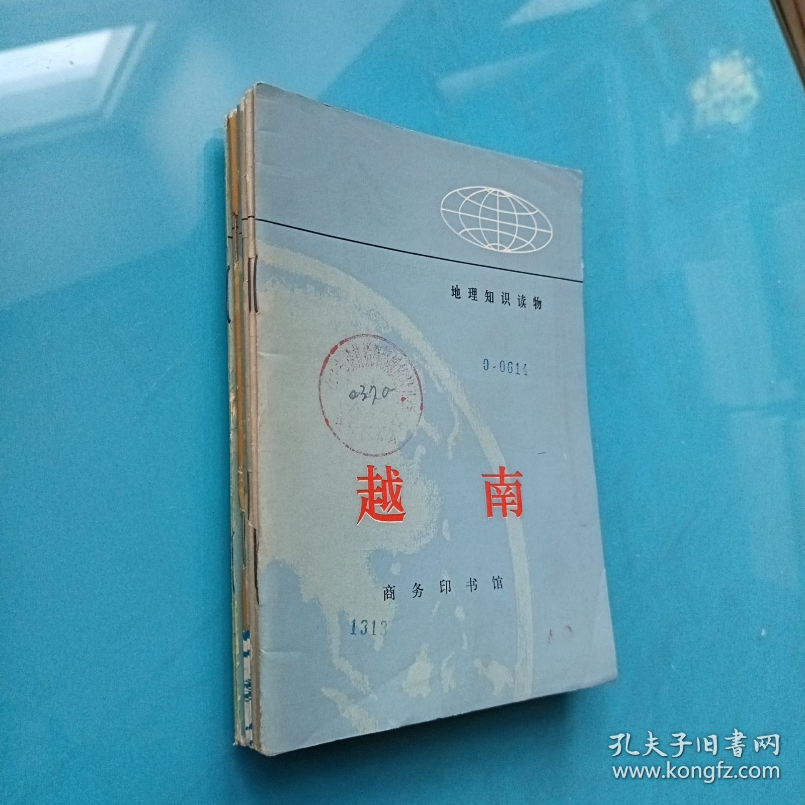 地理知识读物：伊朗、非洲、朝鲜、阿尔巴尼亚、太平洋、老挝、罗马尼亚、非洲地理、越南，大洋洲及太平洋岛屿[10本合售]