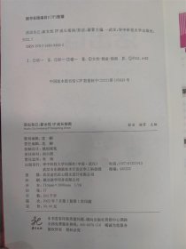 活出自己 新女IP成长指南彭洁,谢菁