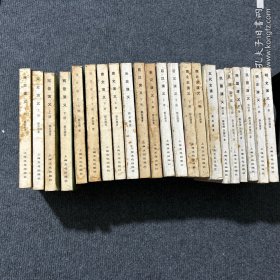 中国历代通俗演义 明史演义 上下 清史演义 上下 元史演义 唐史演义 上下 南北史演义 上下 五代史演义 民国演义全4册两晋演义上下 前汉演义上下 后汉演义上下 宋史通俗演义上下 共22册