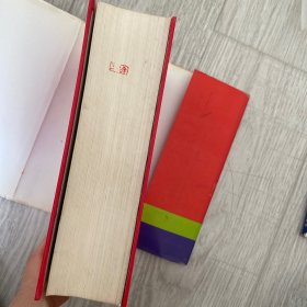 牛津高阶英汉双解词典(第四版)