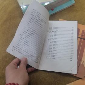 地基土方及爆破篇
