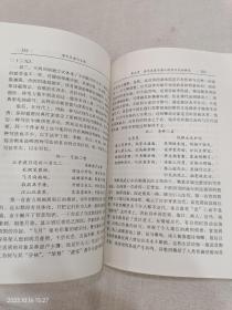 唐代交通与文学