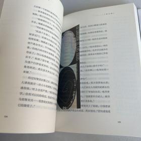 雅典谋杀案（奇异、惊悚、烧脑！一场翻译引发的惨案，堪称“小说版《盗梦空间》”！英国推理作家协会（CWA）“金匕首奖”作品）