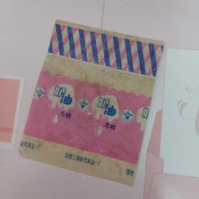 国营上海益民   老糖纸