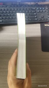儿童启蒙天天向上：新编成语365