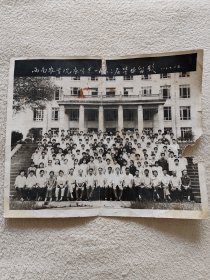 西南农学院农学系1983届毕业留影大照片