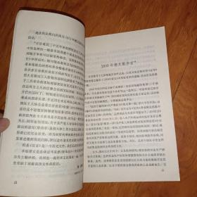 马克思 恩格斯 共产党宣言