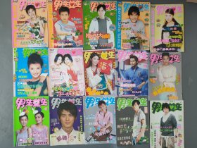 男生女生杂志银版，2000-2014年，39本，小册子19本，送一本合订本，一本文摘版。 《男生女生》银版是一本面向青少年的综合性校园杂志，以娱乐、时尚、校园、情感等内容为主要特色。它于 2000 年创刊，深受广大读者喜爱，在中学生期刊市场中享有较高声誉。 该杂志涵盖了浪漫温情的原创校园小说、娱乐资讯、时尚美容、心理测试等内容，并配有原创漫画。