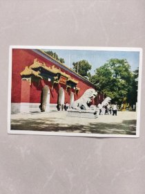中国人民邮政明信片：北京市少年宫