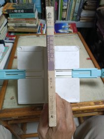 被阉割的文明：闲话中国古代缠足与宫刑