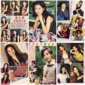 袁洁莹 谭小环 杨采妮 吕方 彭羚 黎明诗 魏俊杰 何婉盈 曾伟权 江希文 彭家丽 张玉珊 3张6面 散9