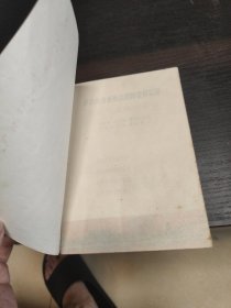 天安门革命诗文选